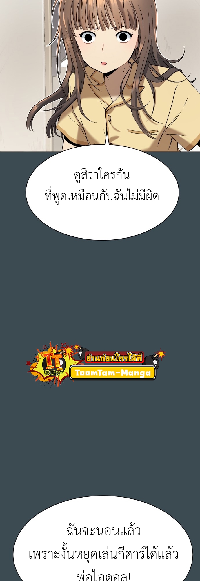 หน้า 72