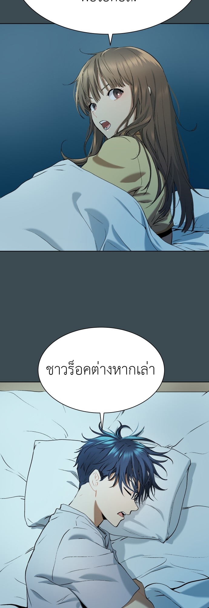 หน้า 73