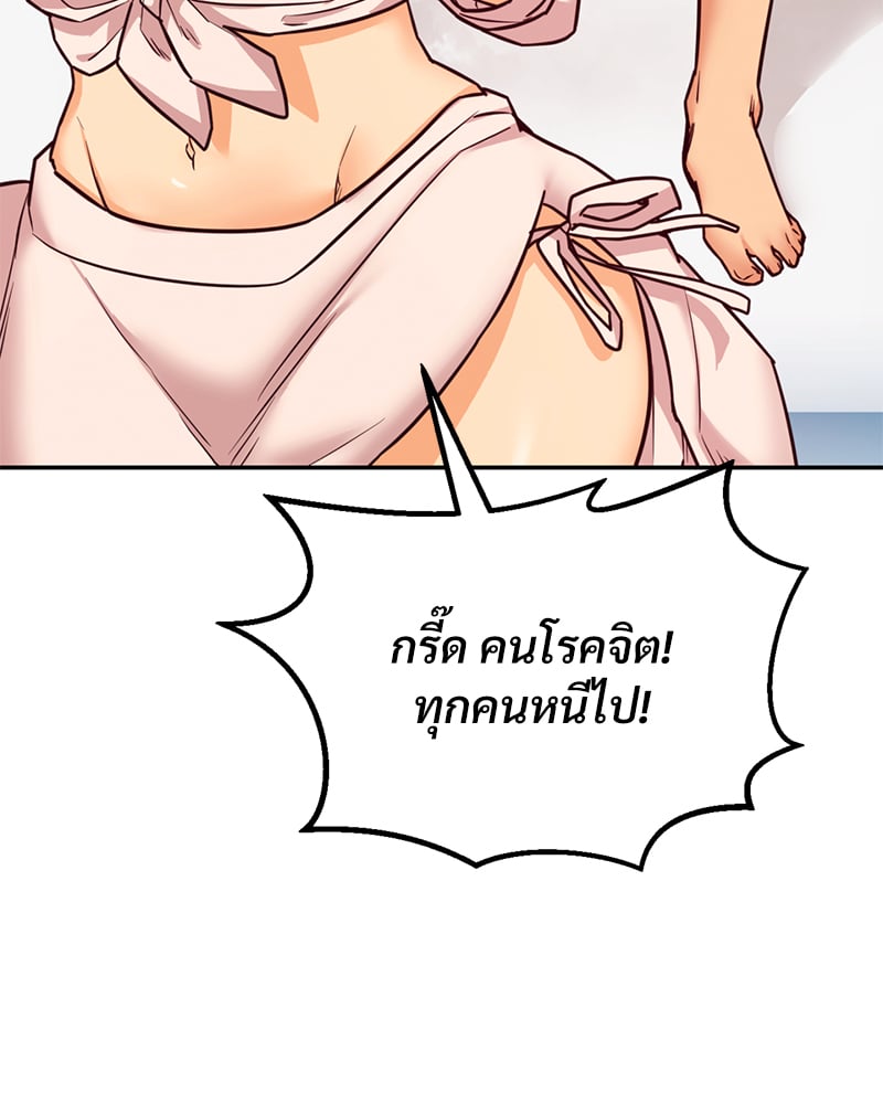 หน้า 74