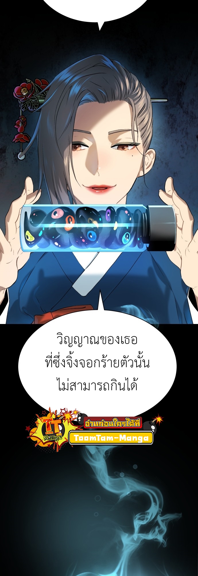 หน้า 75