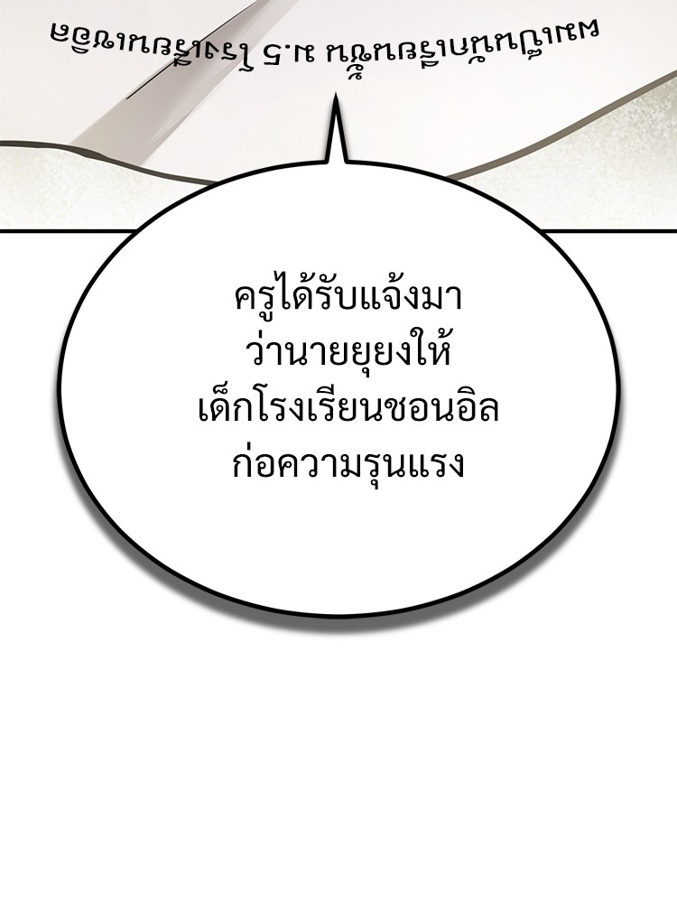 หน้า 81