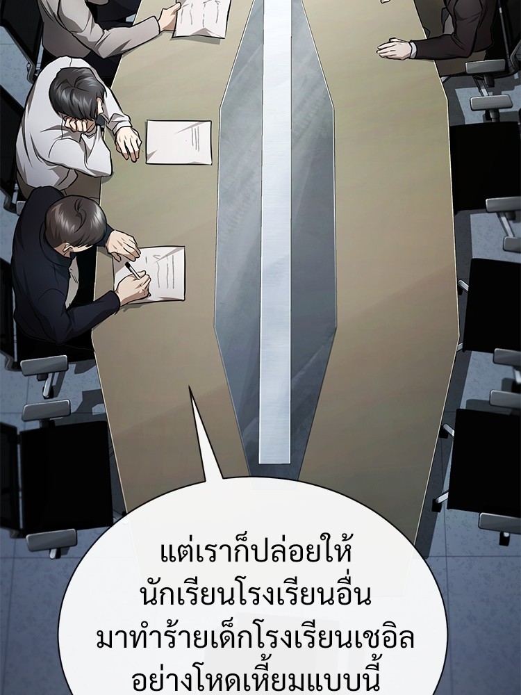 หน้า 83