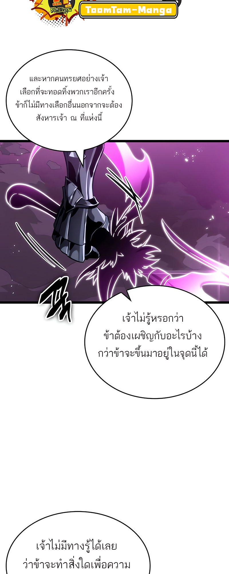 หน้า 83
