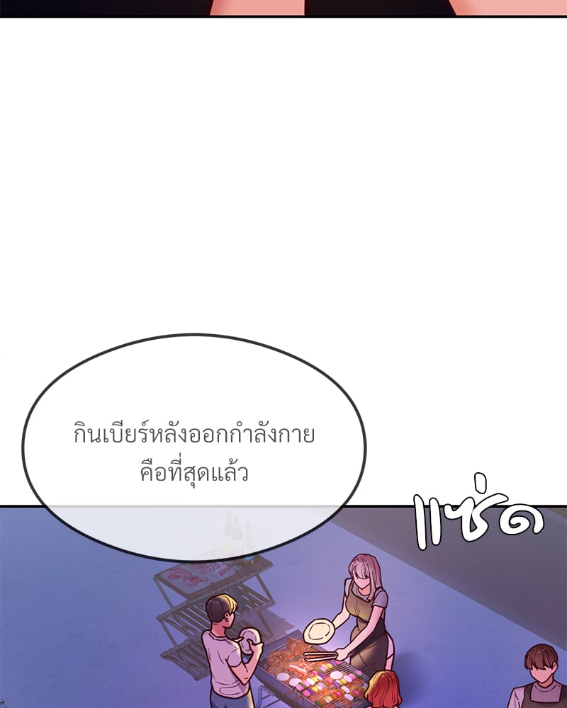 หน้า 86