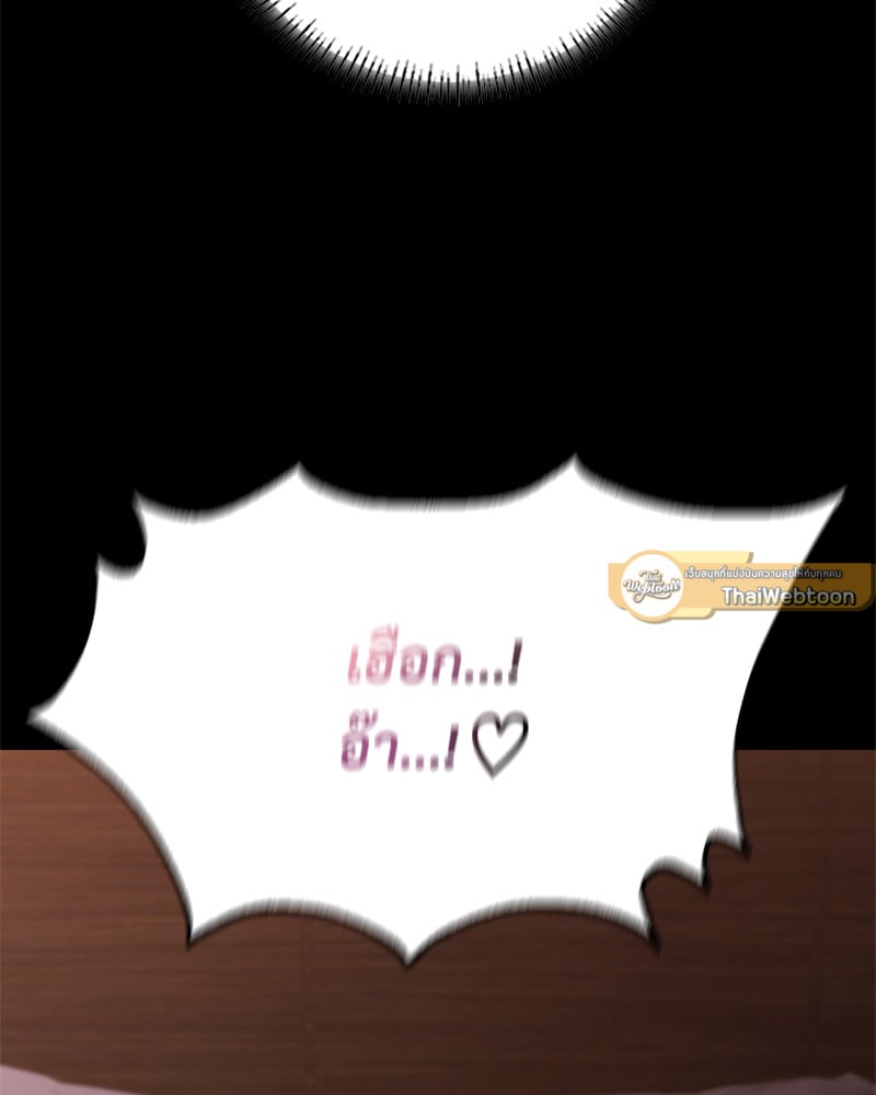 หน้า 86