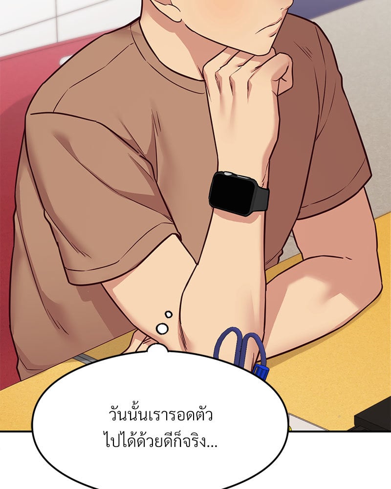 หน้า 87