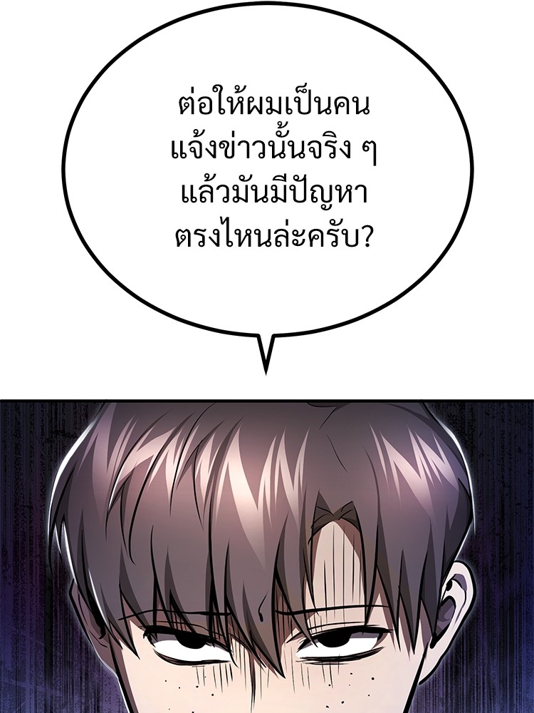 หน้า 89