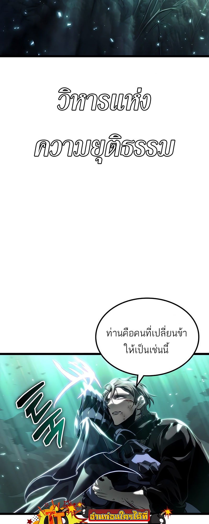 หน้า 92