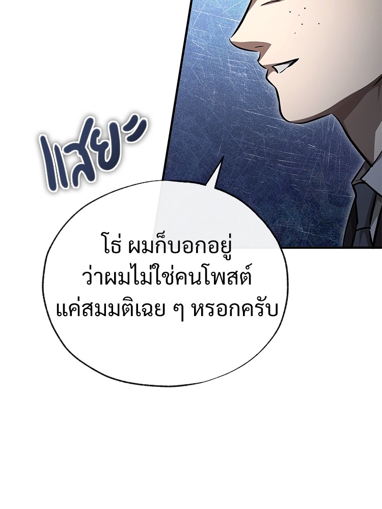 หน้า 93