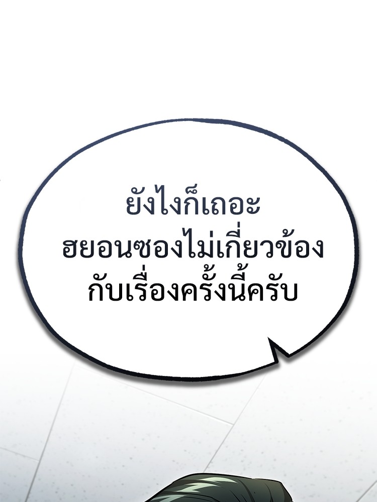 หน้า 94