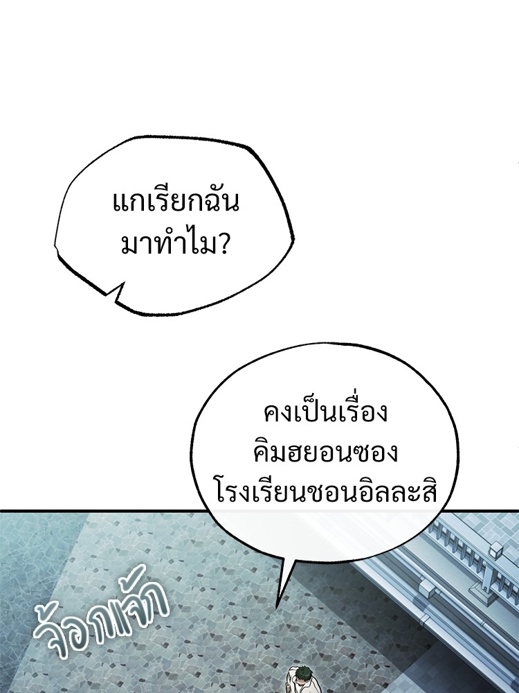 หน้า 97