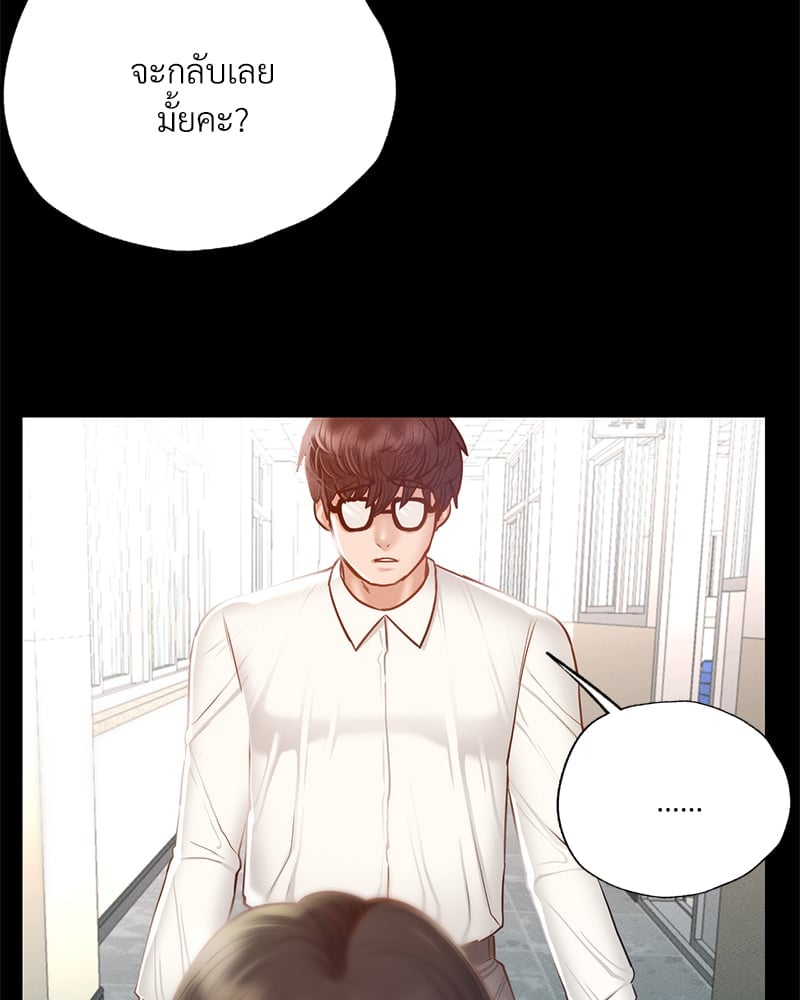 หน้า 98