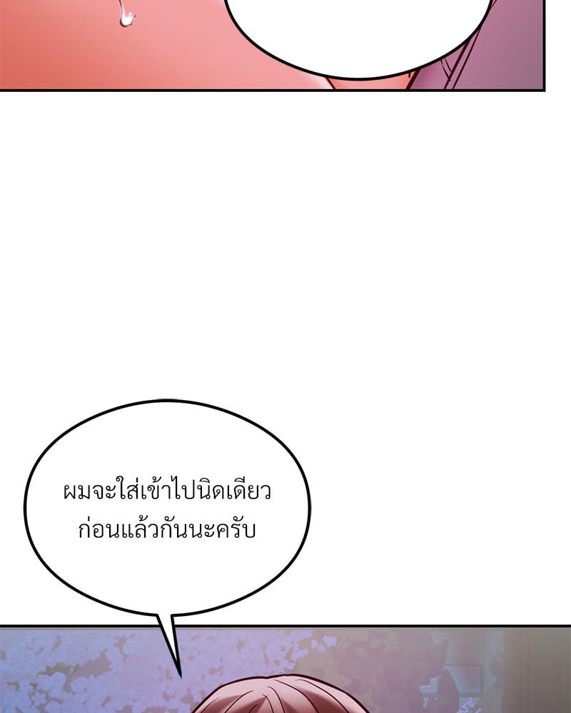 หน้า 99