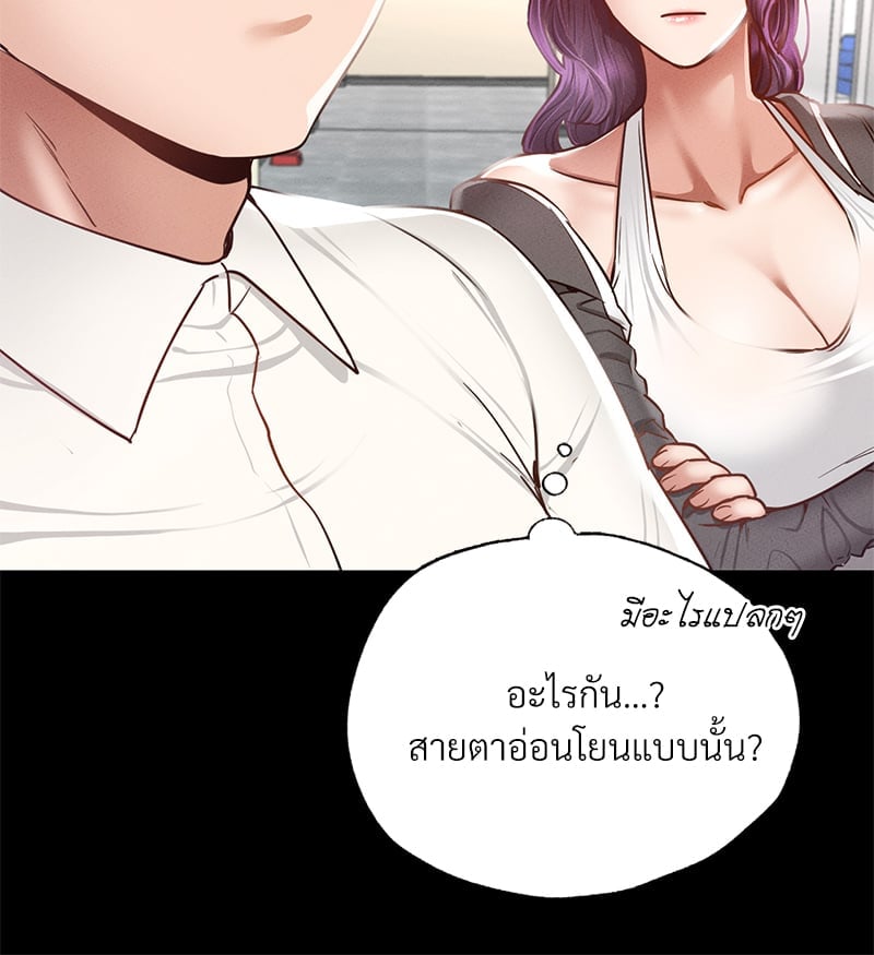 หน้า 100
