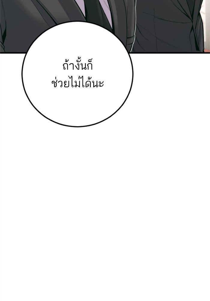 หน้า 113