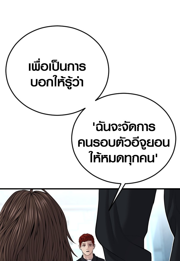 หน้า 114