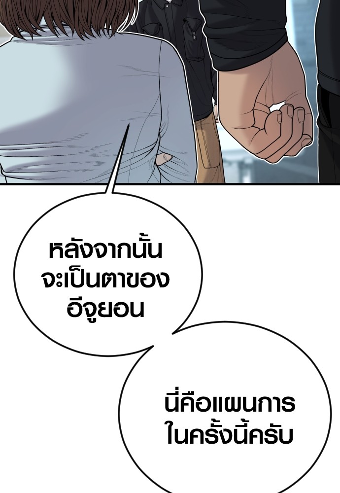 หน้า 115