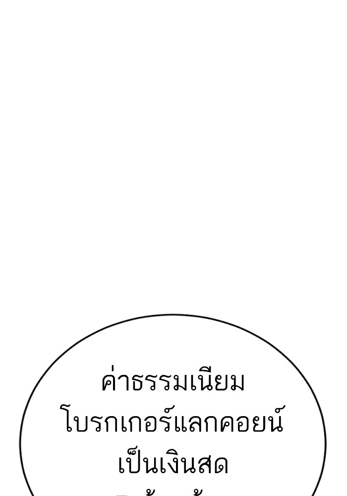 หน้า 122