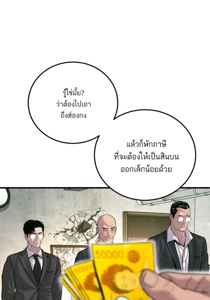 หน้า 125