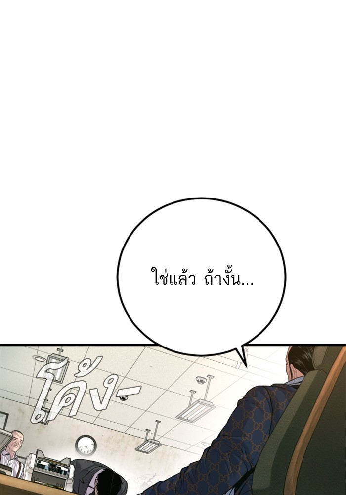 หน้า 129