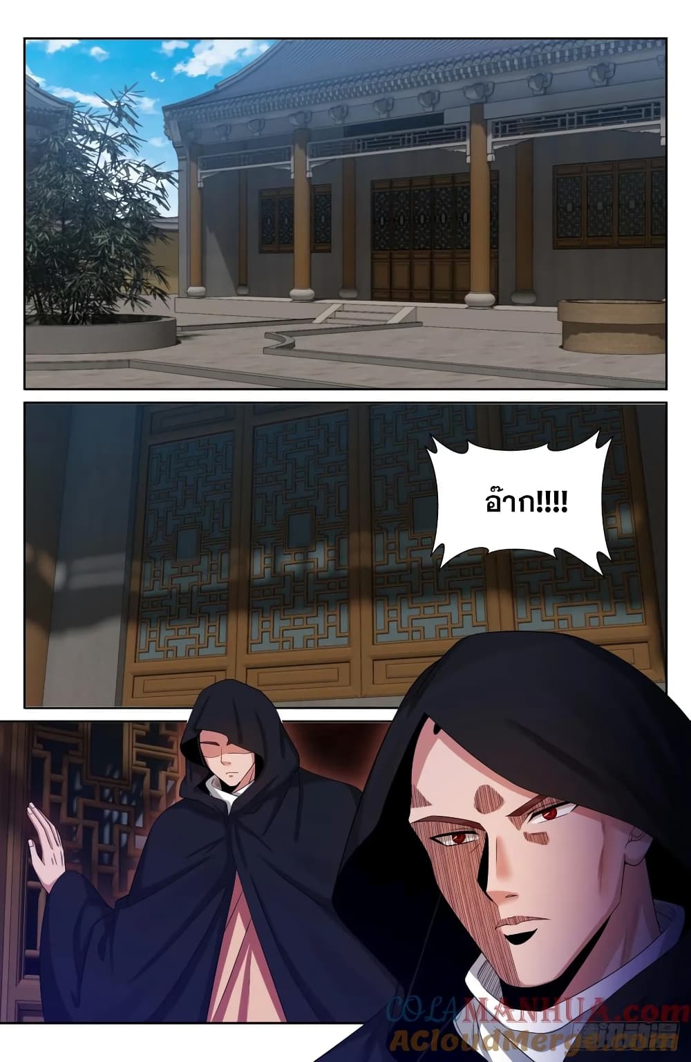 หน้า 13