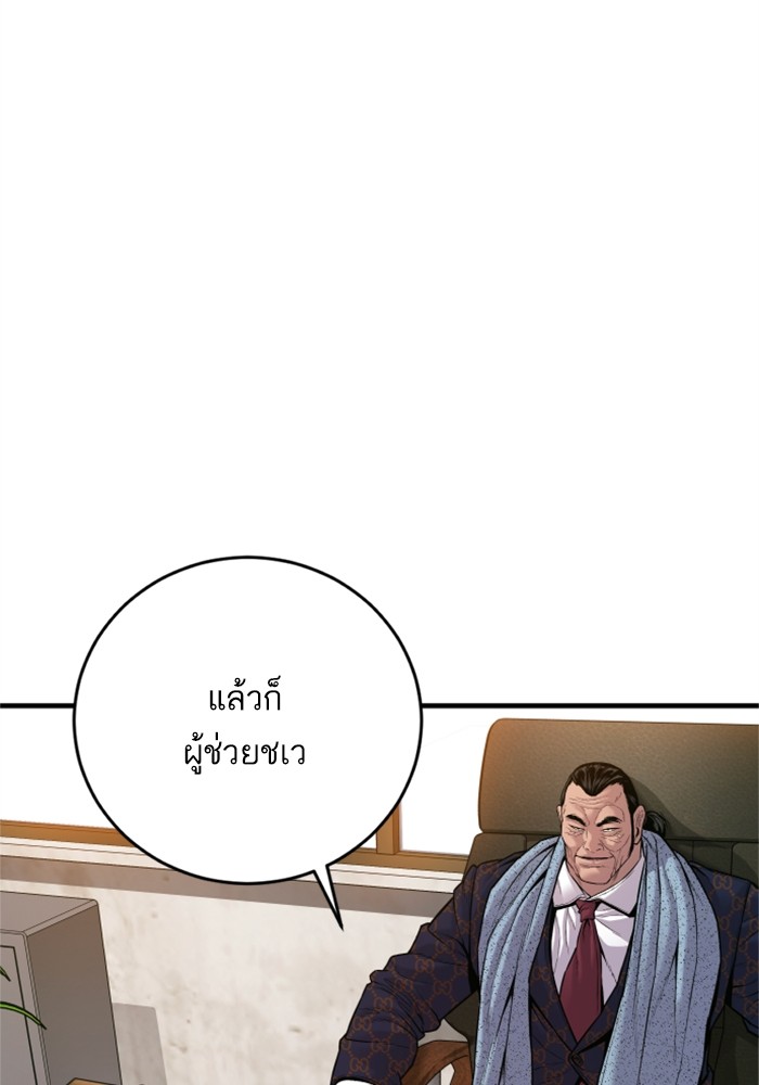 หน้า 131