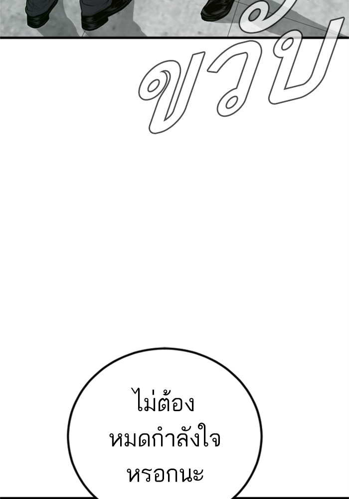 หน้า 133