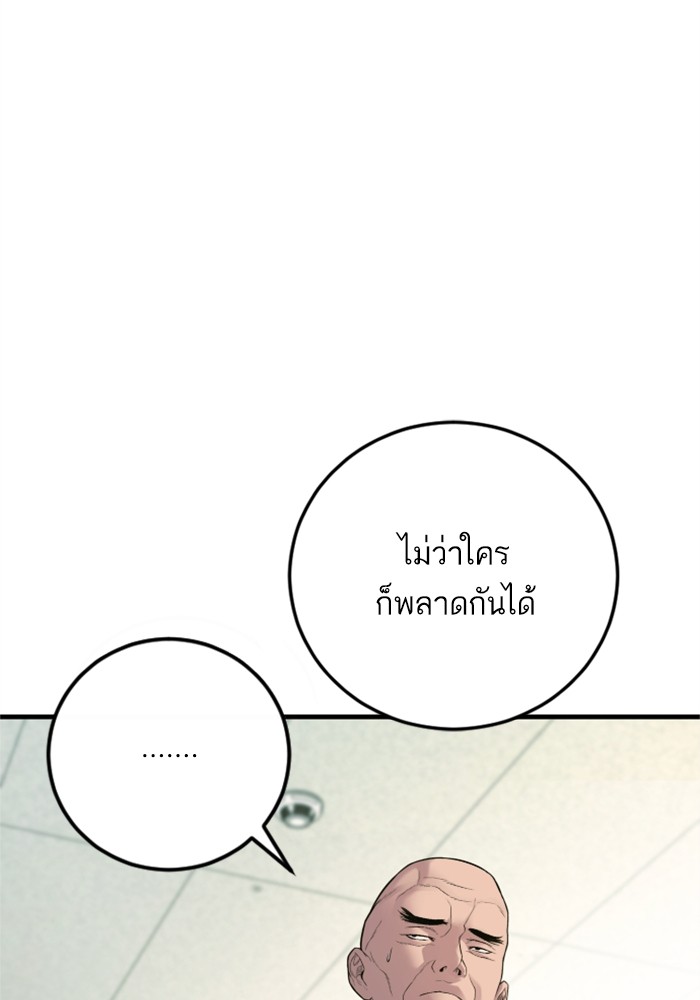หน้า 135