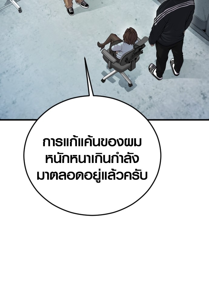 หน้า 136
