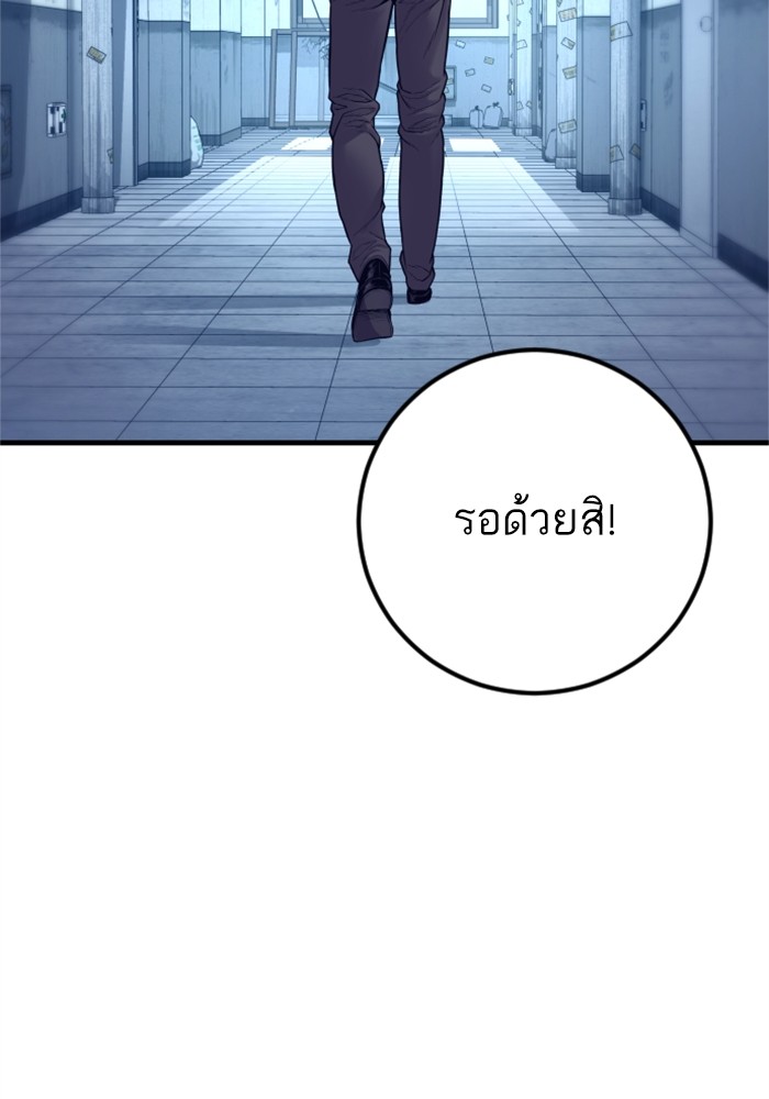 หน้า 140