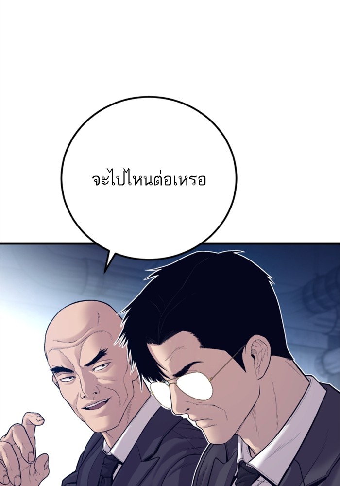หน้า 141
