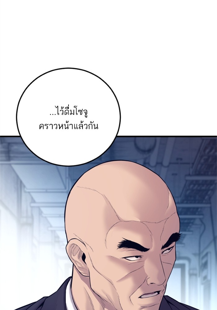 หน้า 143