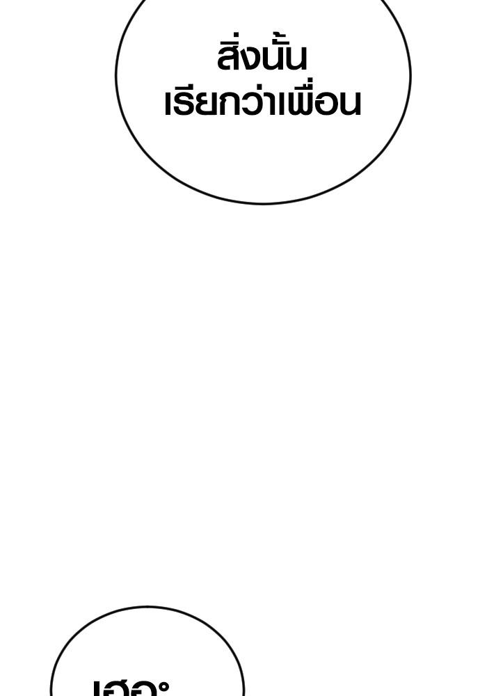 หน้า 143