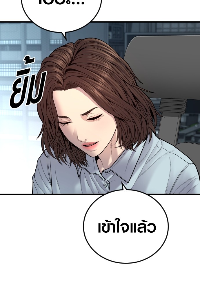 หน้า 144