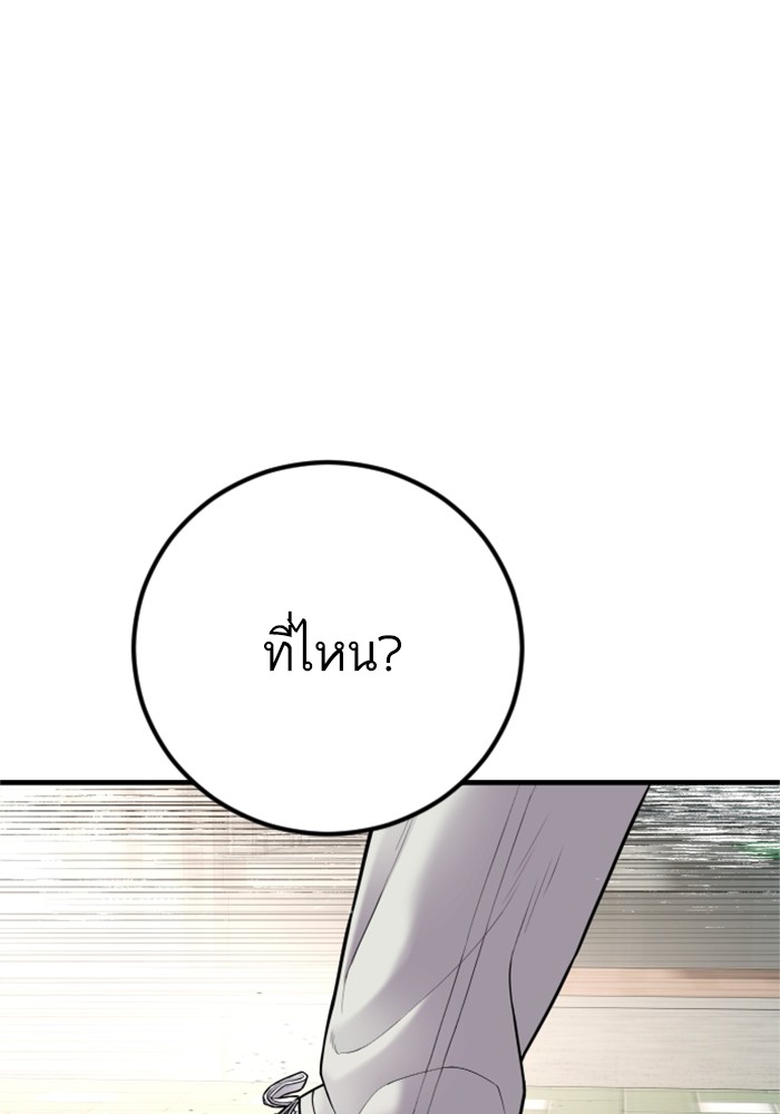 หน้า 145
