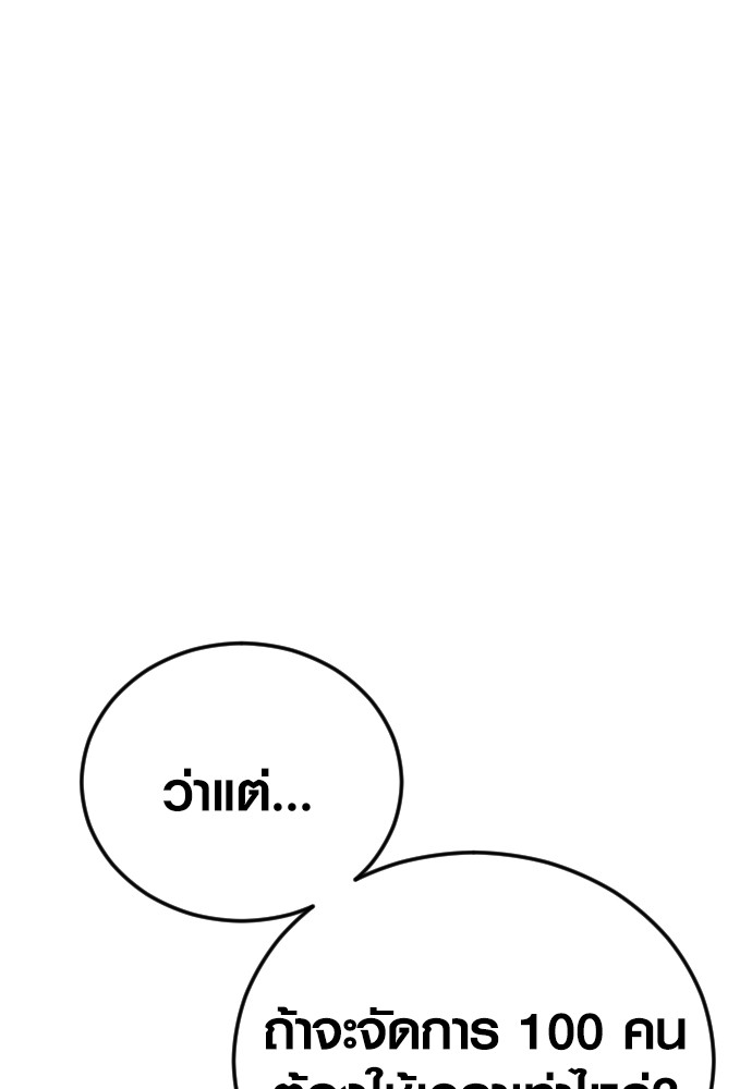 หน้า 147