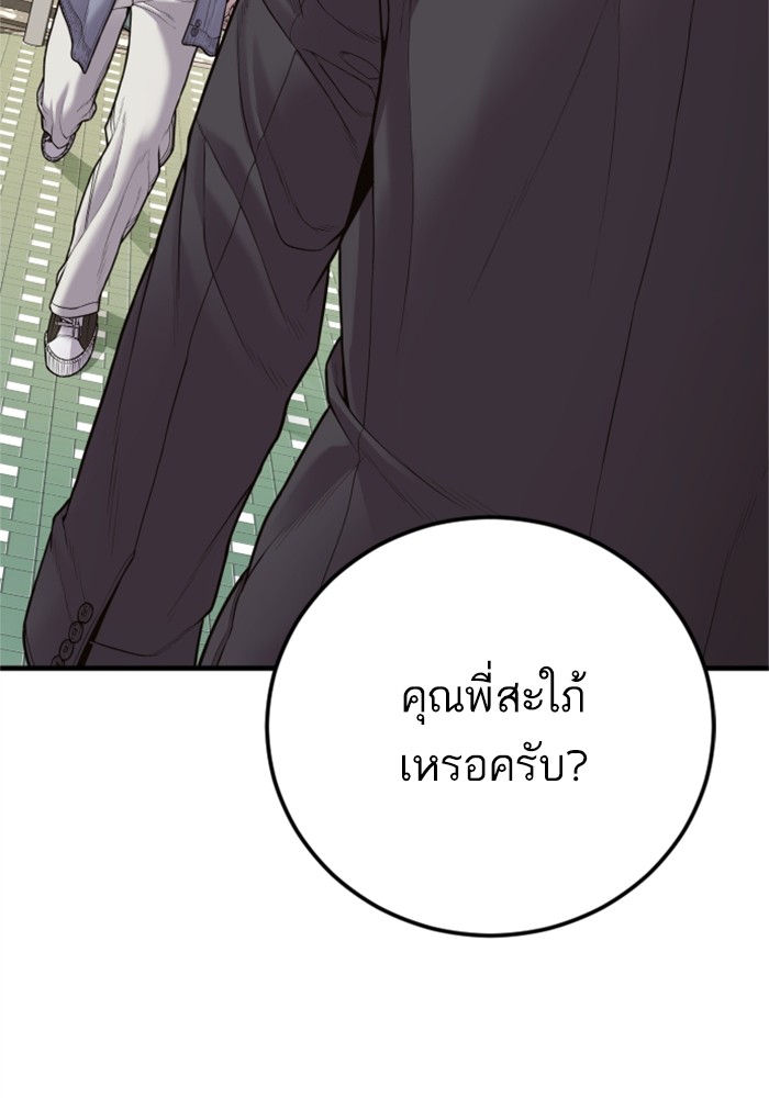 หน้า 148