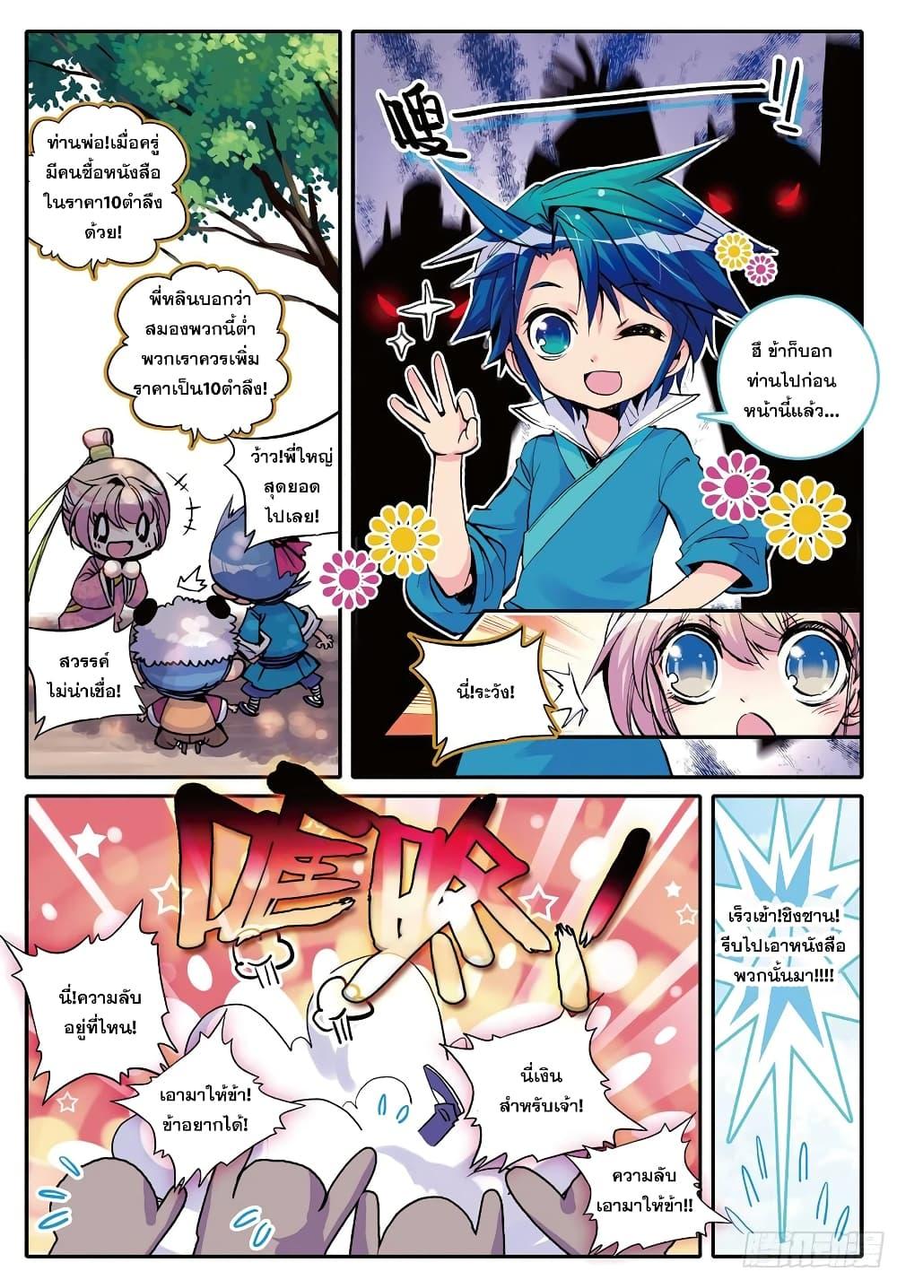 หน้า 15