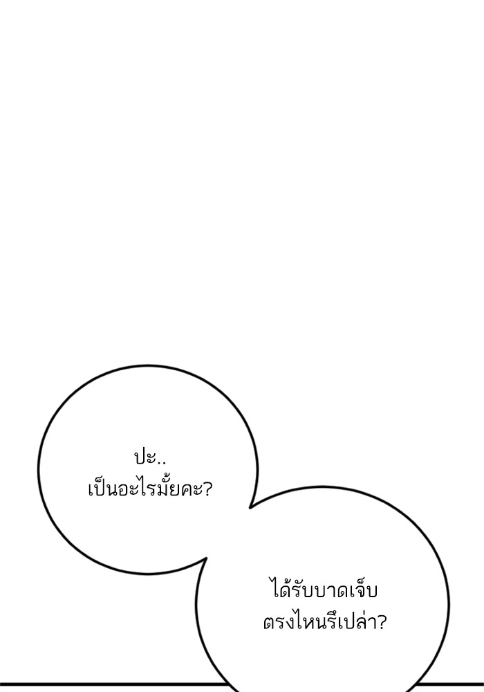 หน้า 149