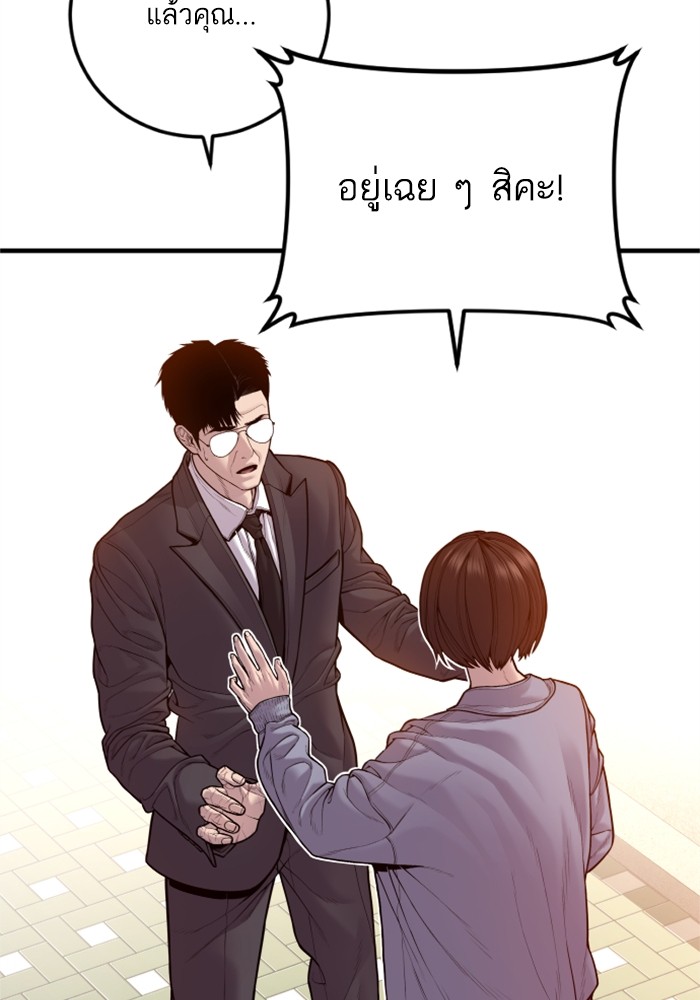 หน้า 152