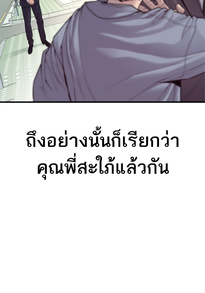 หน้า 155