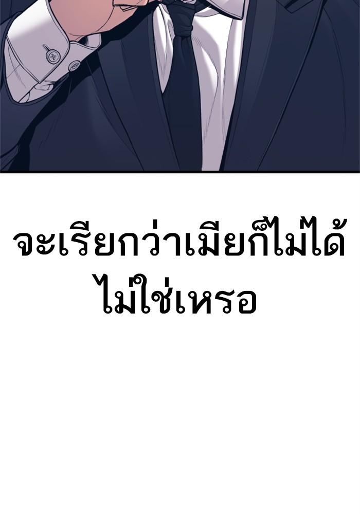 หน้า 157