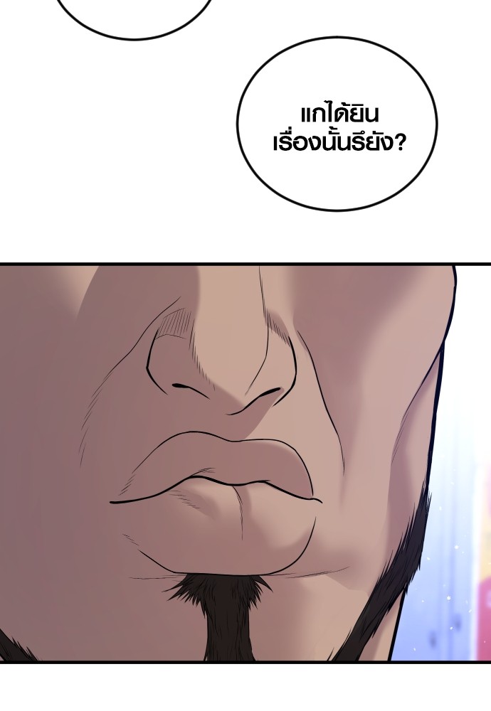 หน้า 161