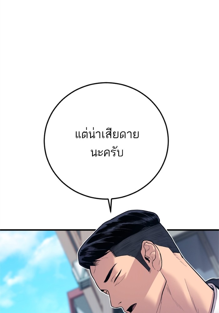 หน้า 162