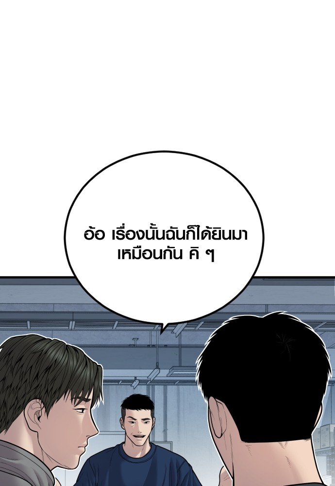 หน้า 165