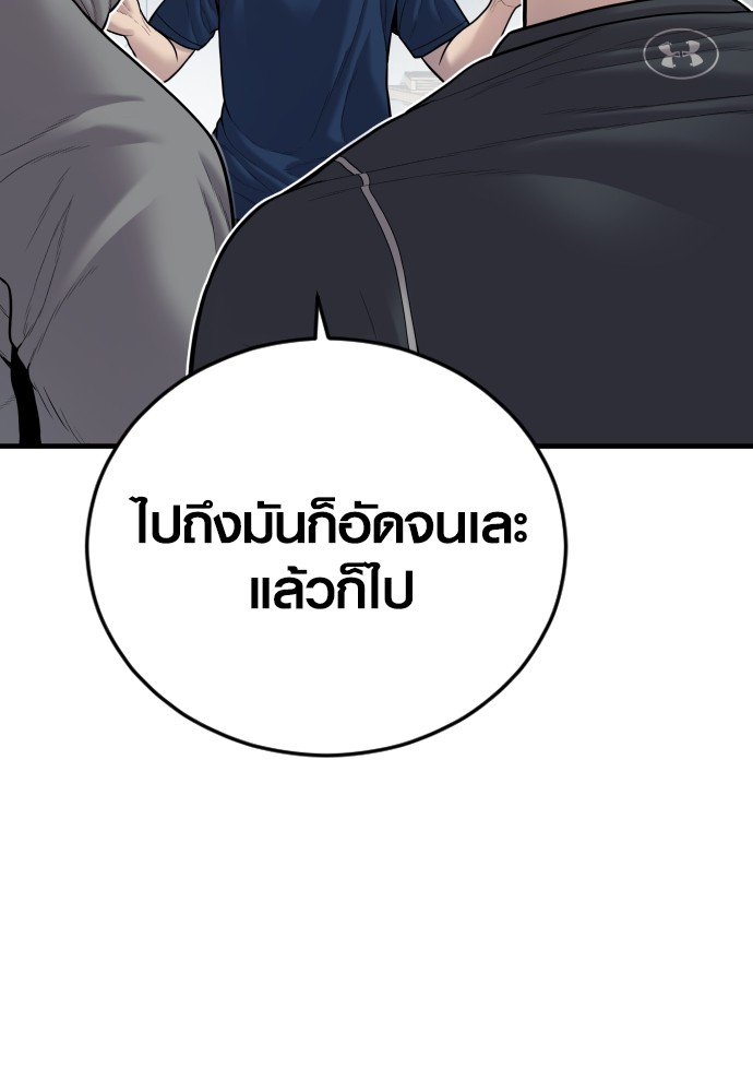 หน้า 166
