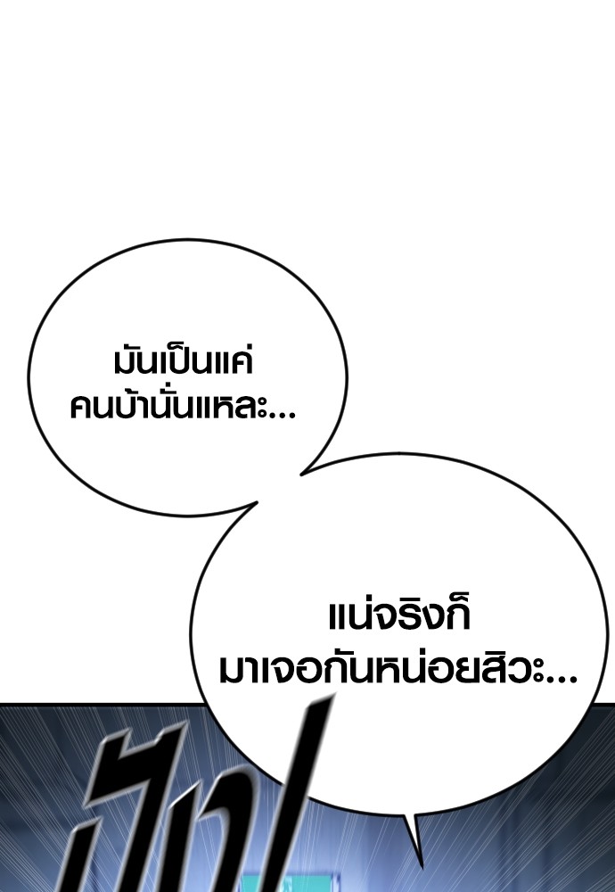 หน้า 167