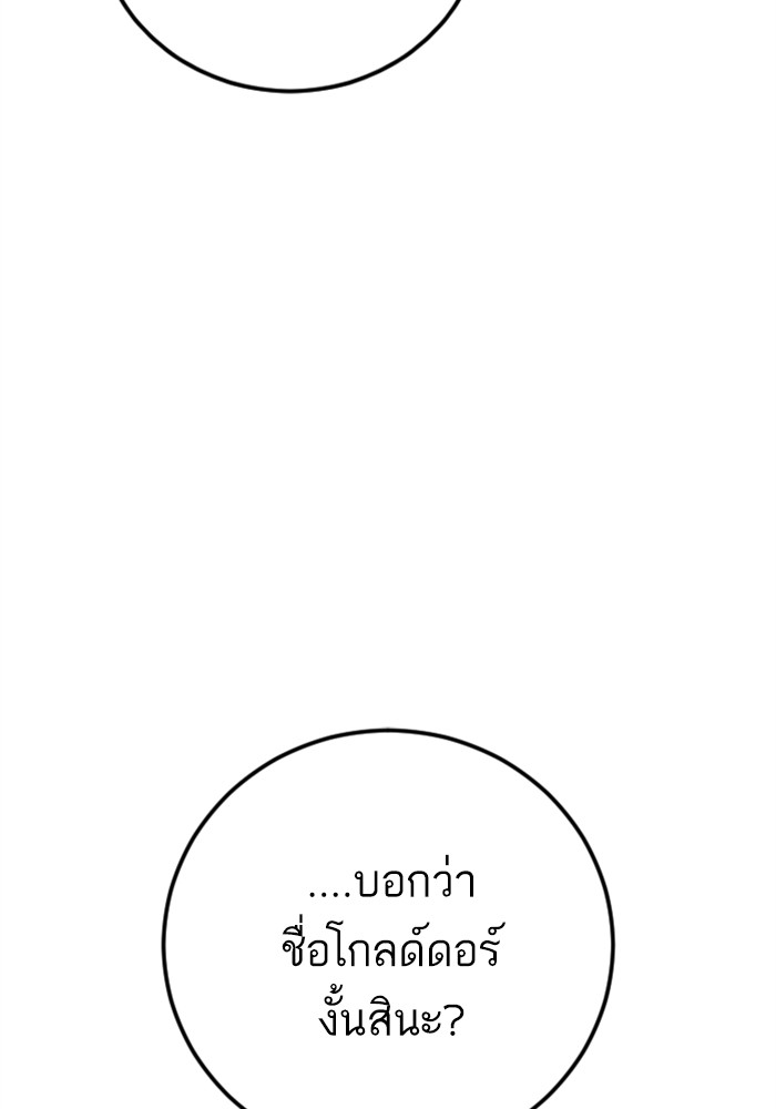 หน้า 168