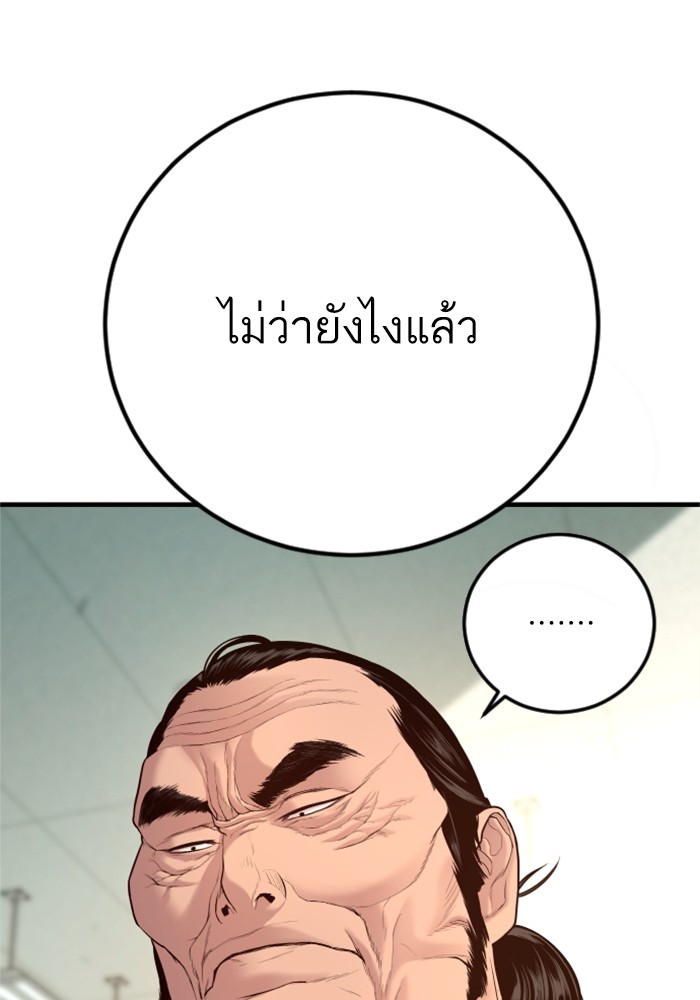 หน้า 172
