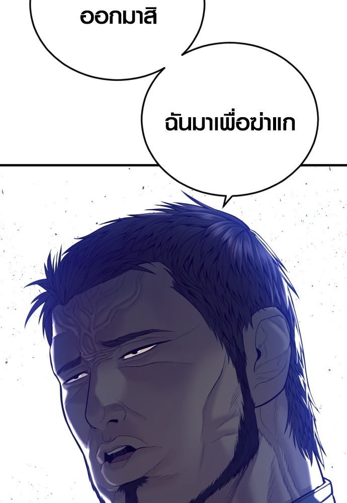 หน้า 172